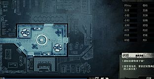 Unheard - The Lethal Script（致命剧本）