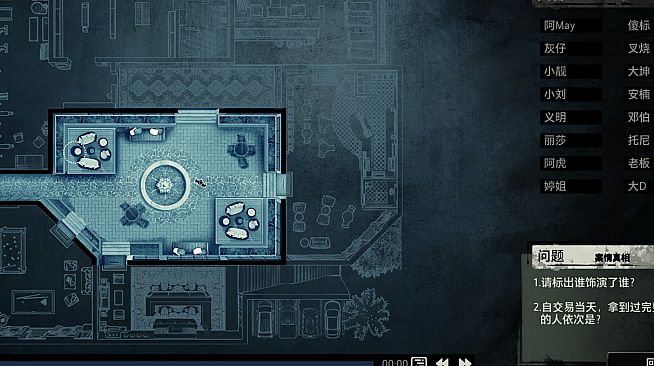 Unheard - The Lethal Script（致命剧本）