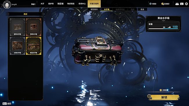 Lost Islands - Legend Pack