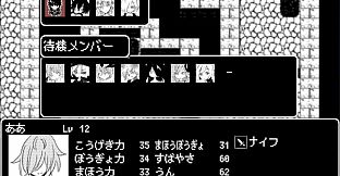 [Available in English] Mon-Musu Master - Additional adult story & Graphics DLC