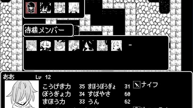 [Available in English] Mon-Musu Master - Additional adult story & Graphics DLC