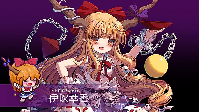 Touhou Blooming Chaos 2 - Chara Pack 4:Ibuki Suika/Ibaraki Kasen/Shikieiki/Hinanawi Tenshi/Hata no Kokoro