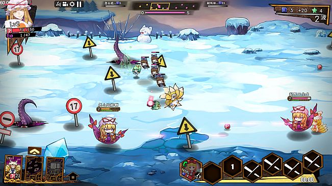 Touhou Big Big Battle - BBB stars