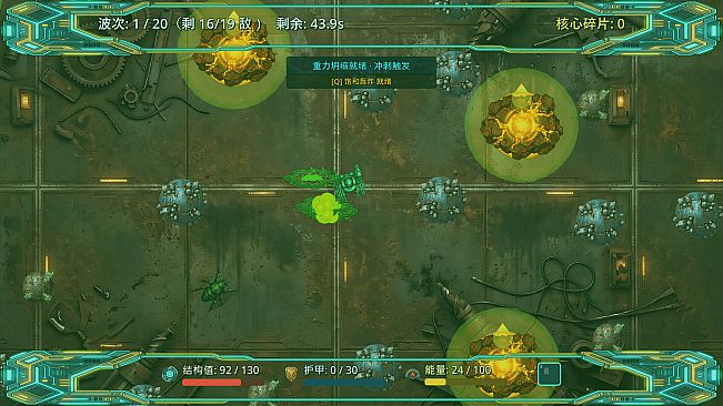 Gravity Breakout: Alien Vein