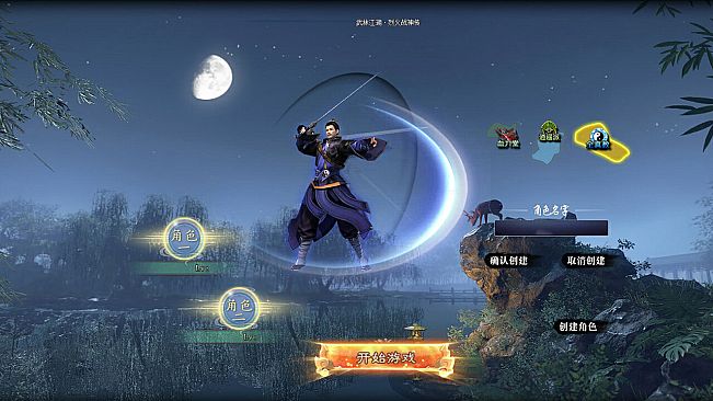 Martial arts-God of War