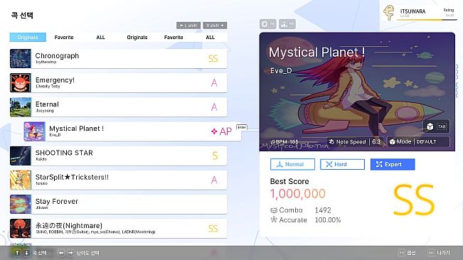 Astra Moment:DIMENSION