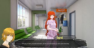 Psycho Love: Paradise
