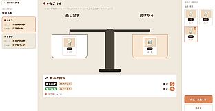 Oshi Trade Simulator