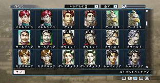 RTK Maker - Face CG Historical Fantasy Set - 三国志ツクール顔登録素材「歴史ファンタジー」セット+シナリオ