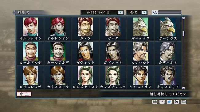 RTK Maker - Face CG Historical Fantasy Set - 三国志ツクール顔登録素材「歴史ファンタジー」セット+シナリオ