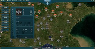 THREE KINGDOMS: STRATEGY SIMULATOR