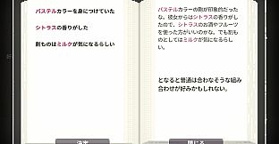 夢酔のバーテンダー