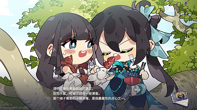 寂寞神明的心愿手记