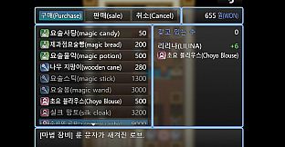 초요소녀 리리나(Choyo Girl Lilina)