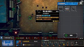 Town Of The Dead Life 死寂之城