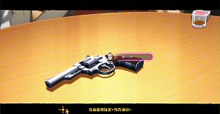 人性游戏