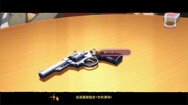 人性游戏