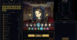 マーダーミステリーＪ　人狼ジャッジメント　SP1アイコン