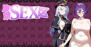 Tokyo SEX District