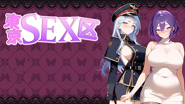Tokyo SEX District