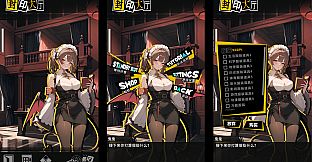 Quiz On!! Succubus