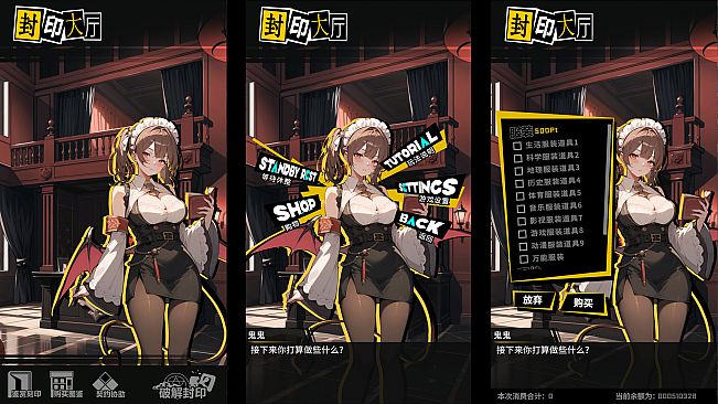 Quiz On!! Succubus