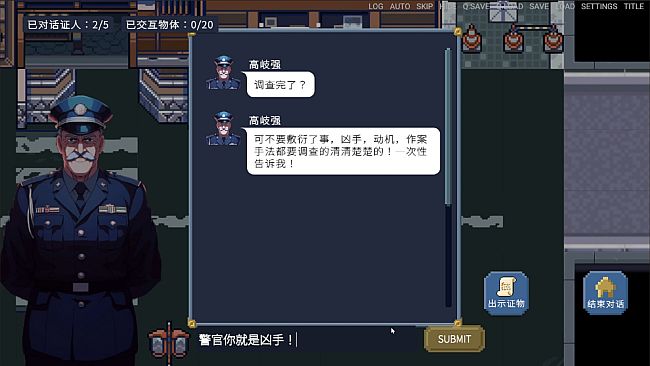 The Occult Detective