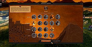 A Total War Saga: TROY - Rhesus & Memnon