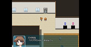 Chigusa's Diary