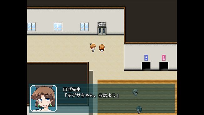 Chigusa's Diary