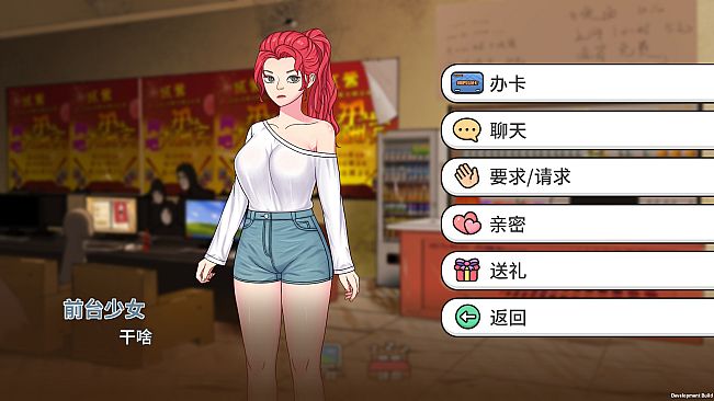 主播模拟器（Streamer Simulator）