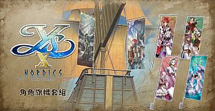 Ys X: Nordics - Ouch! Flag Set