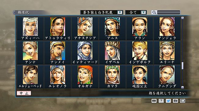 RTK Maker - Face CG Koei SLG Set - 三国志ツクール顔登録素材「コーエーSLG」セット+シナリオ