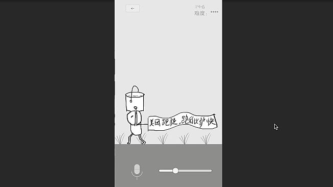 狗蛋神冒险-搞笑的声控冒险