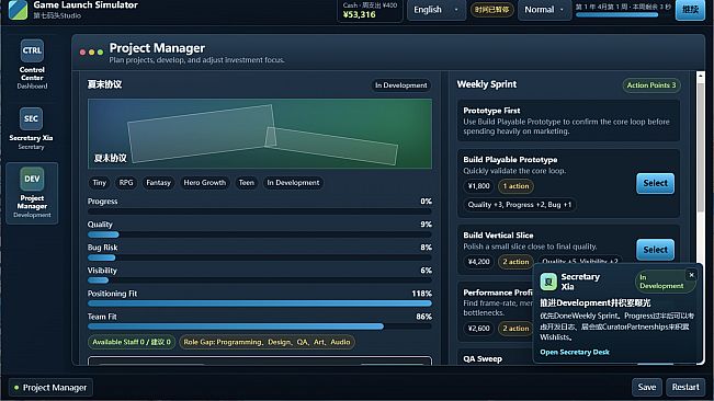 游戏发行模拟器 Game Launch Simulator