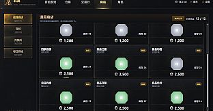 竞拍之巅