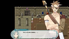 Fantasia of the Wind 2 风之幻想曲 第二部