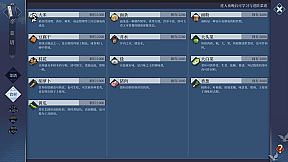 客栈江湖-Vagabond Inn