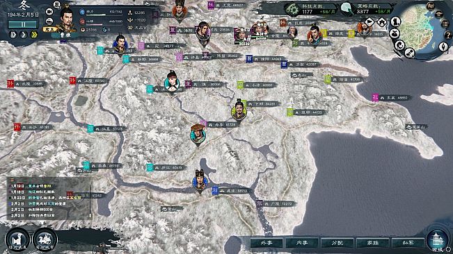 Legend of Heroes: Three Kingdoms