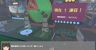 廃人メダルゲーマーが勝負を挑んで来た！～メダルタワー編～