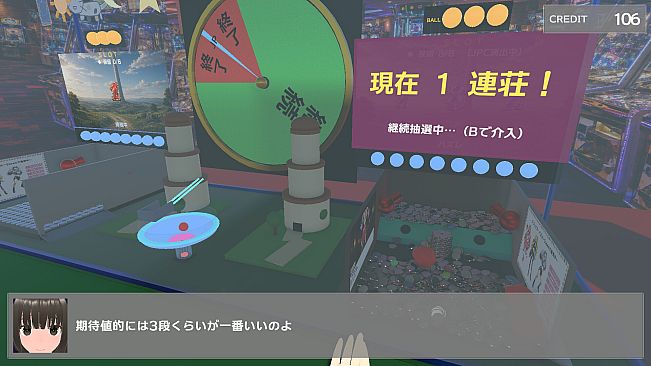 廃人メダルゲーマーが勝負を挑んで来た！～メダルタワー編～