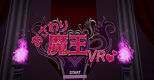 Touch the devil VR(おさわり魔王VR)