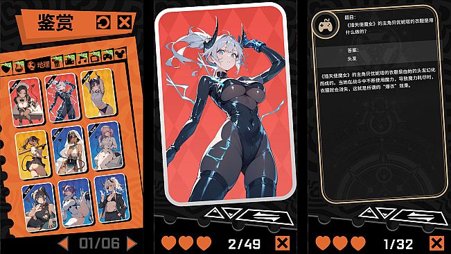 Quiz On!! Succubus