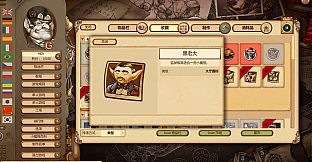 Gremlins, Inc. – Famous Figures