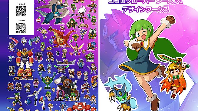 Kokoro Clover Art Book