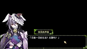 I open the harem in the last days