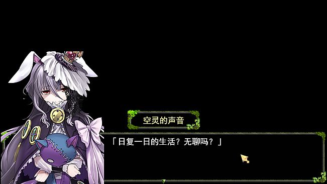 I open the harem in the last days