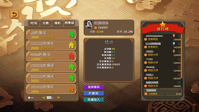 Chinese Chess-Wargame