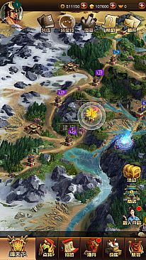 阿达三国志2019  竖版 Three Kingdoms 2019