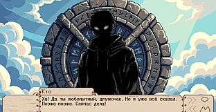 Rus: source